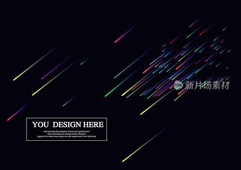 Lines composed of glowing backgrounds, abstract vector background